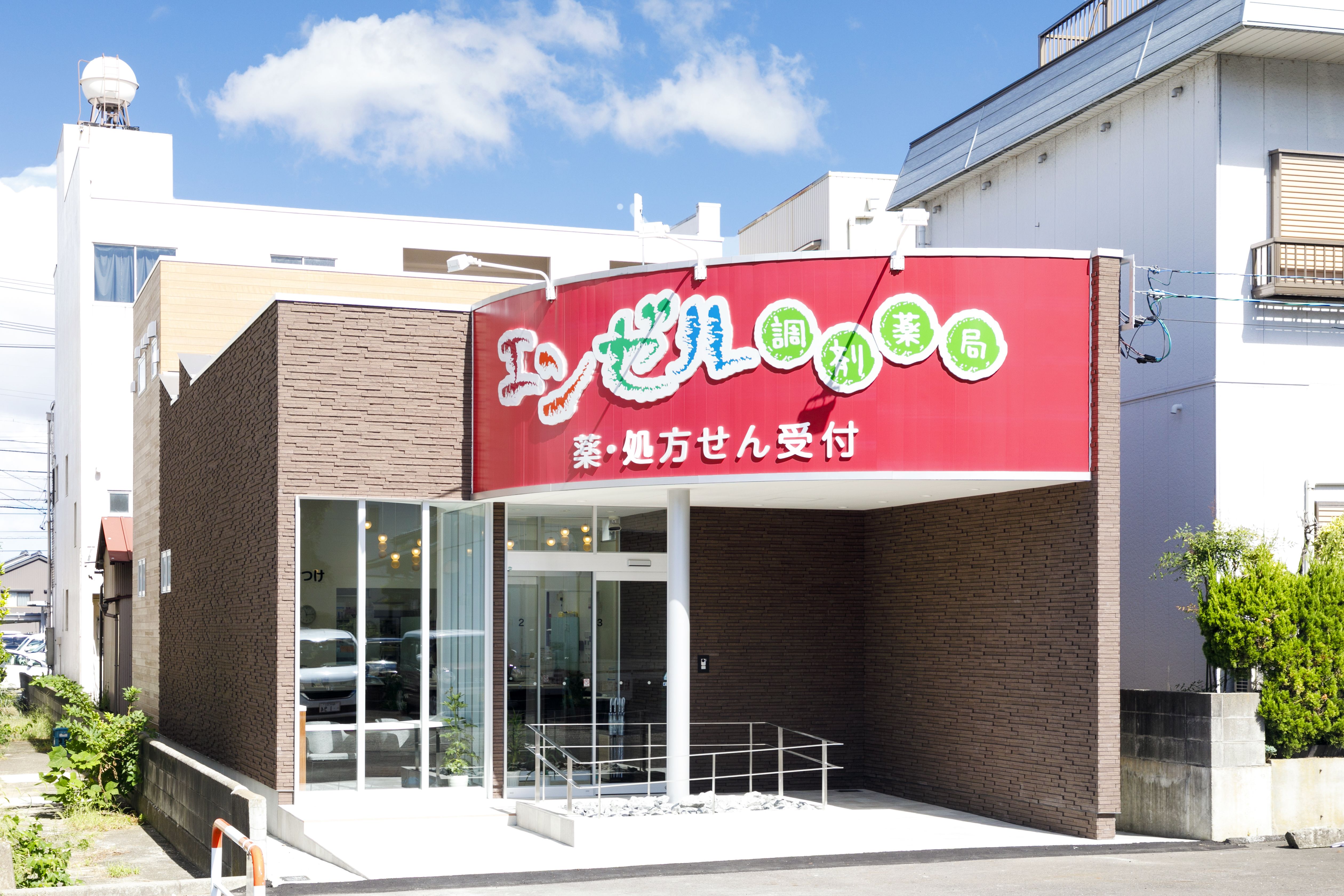 月見店